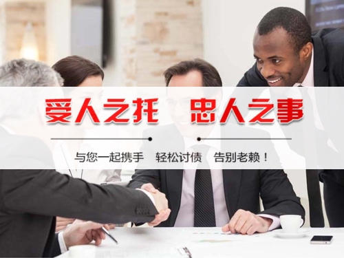 郴州个人债务调解：老司机的避坑指南与实操经验