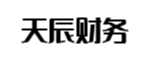 郴州天辰财务管理